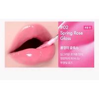 Amuse Jel-Fit Gloss 3.8g