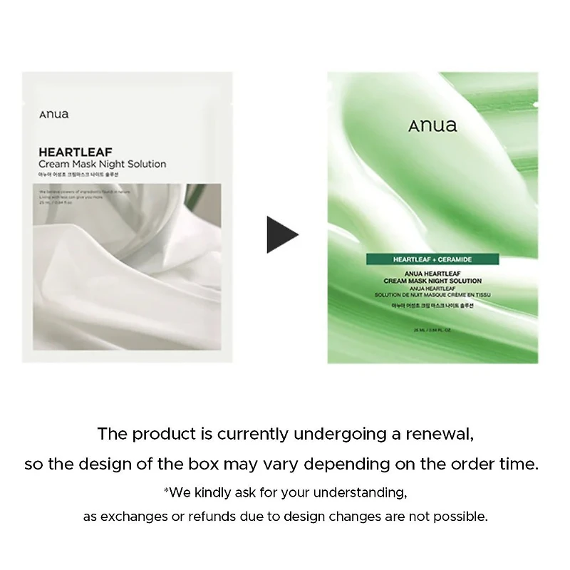 Anua Heartleaf Cream Mask Night Solution Mask 1pc