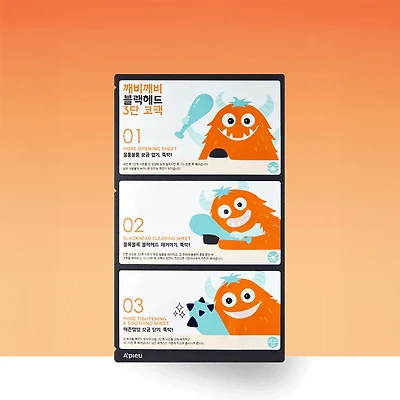 Apieu Goblin Blackhead 3-step Nose Sheet 2g