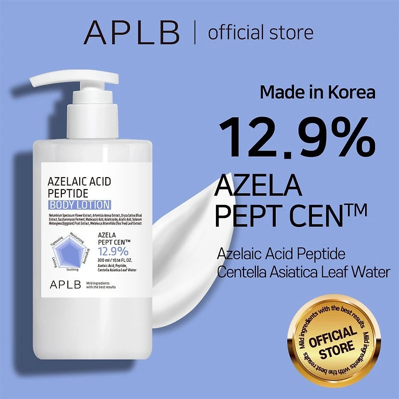 APLB Azelaic Acid Peptide Body Lotion 300ml