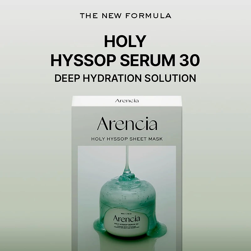 Arencia Holy Hyssop Mask Sheet (5p)