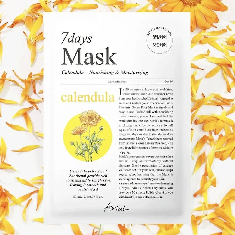 ARIUL 7days Mask Calendula P 1pc