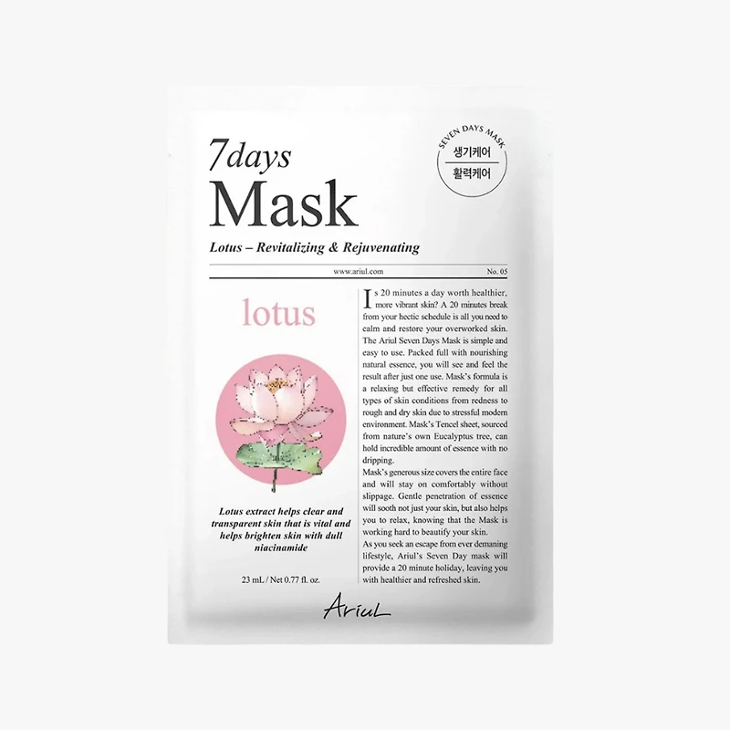 ARIUL 7days Mask Lotus N 1pc
