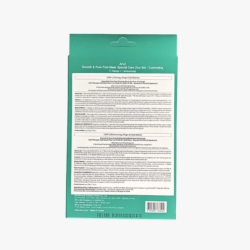ARIUL Smooth & Pure Foot Mask Special Care Duo Set - Comforting