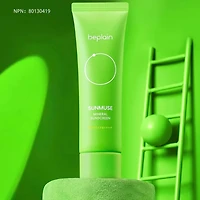 Beplain Sunmuse Mineral Sunscreen SPF50+ PA++++ 50ml