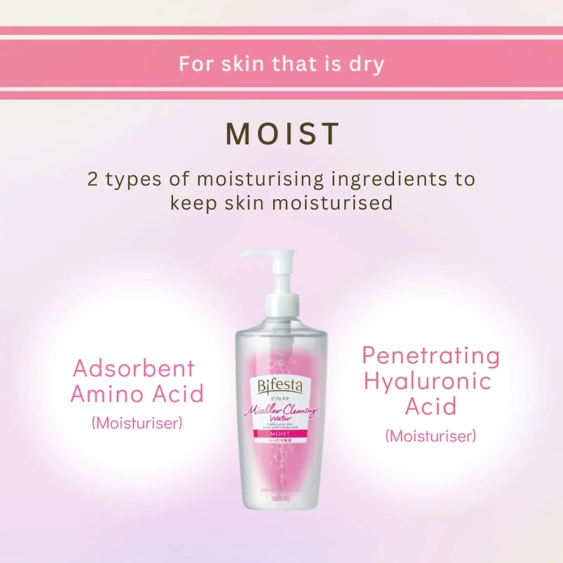 BIFESTA Micellar Cleansing Water Moist 400ml