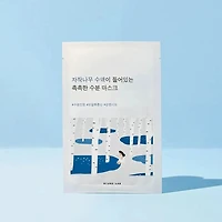 Round Lab Birch Juice Moisturizing Mask (10pcs)