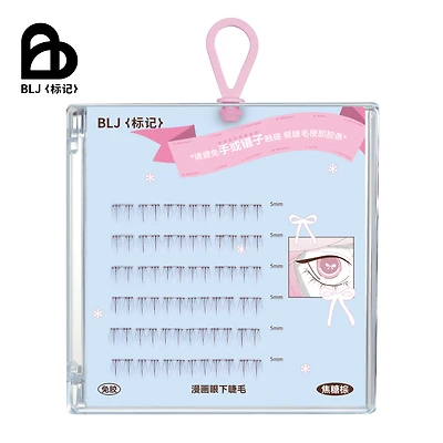 BLJ Butterfly Glue Free Lower Eyelashes 36 pcs (2 Colors)