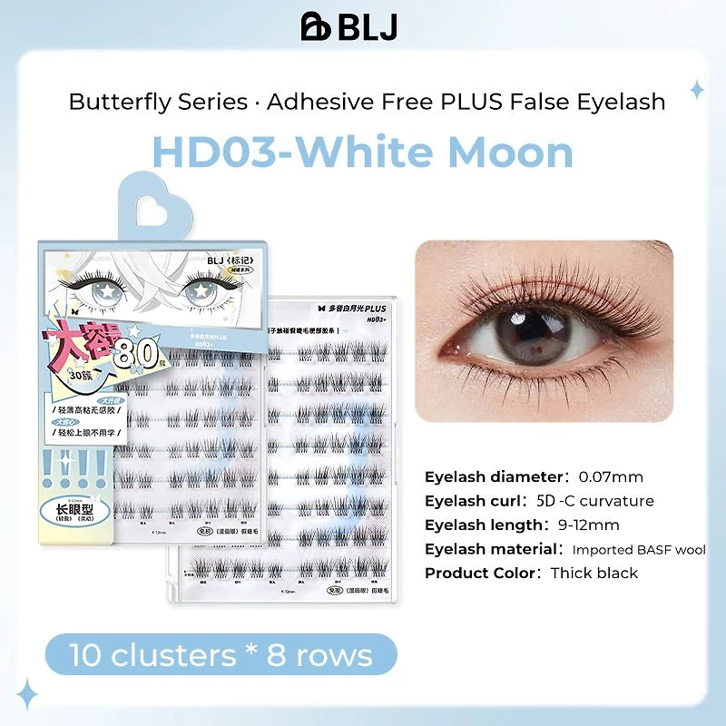 BLJ Comic Eyes Glue Free False Eyelashes (3 Styles)