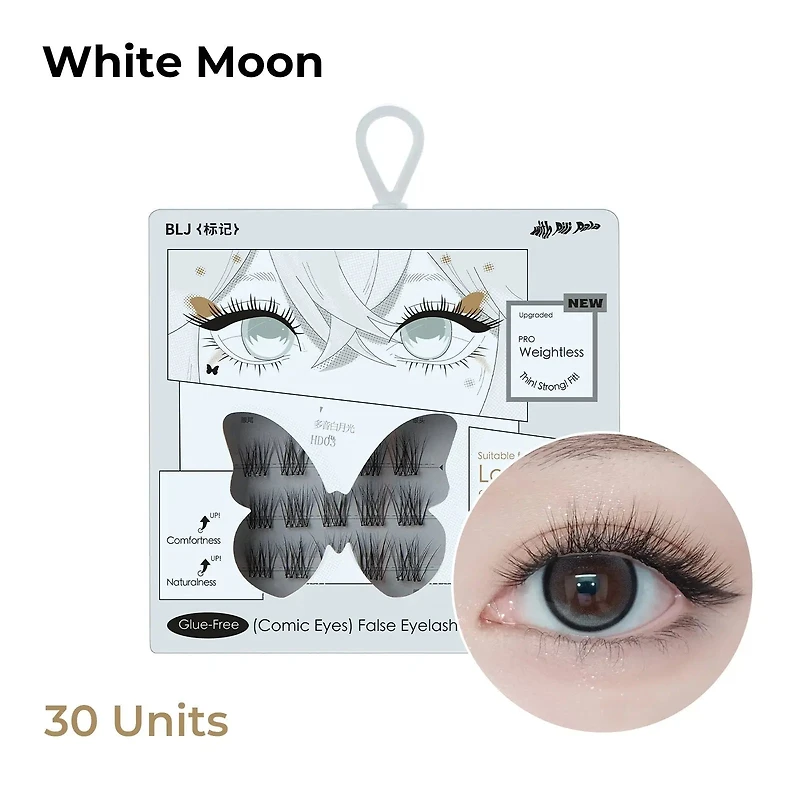 BLJ Comic Eyes Glue-free False Eyelashes (5 Styles)