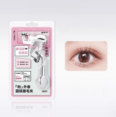 BLJ Easy Curl Eyelash Curler (2 Types)