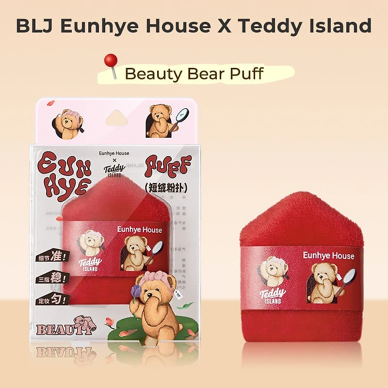 BLJ Eunhye House X Teddy Island Puff (8 Styles)