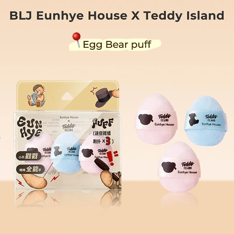 BLJ Eunhye House X Teddy Island Puff (8 Styles)
