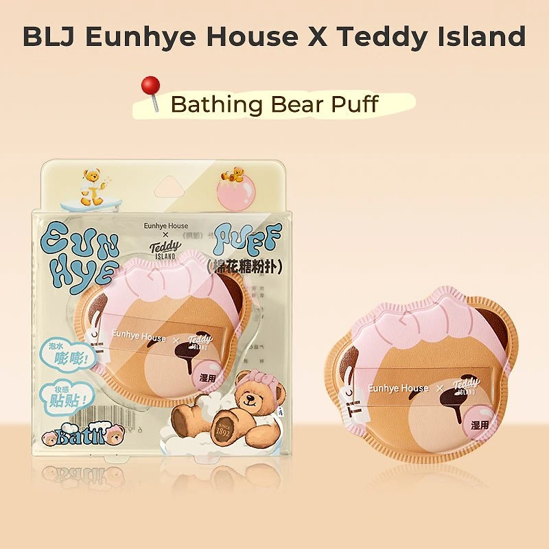 BLJ Eunhye House X Teddy Island Puff (8 Styles)