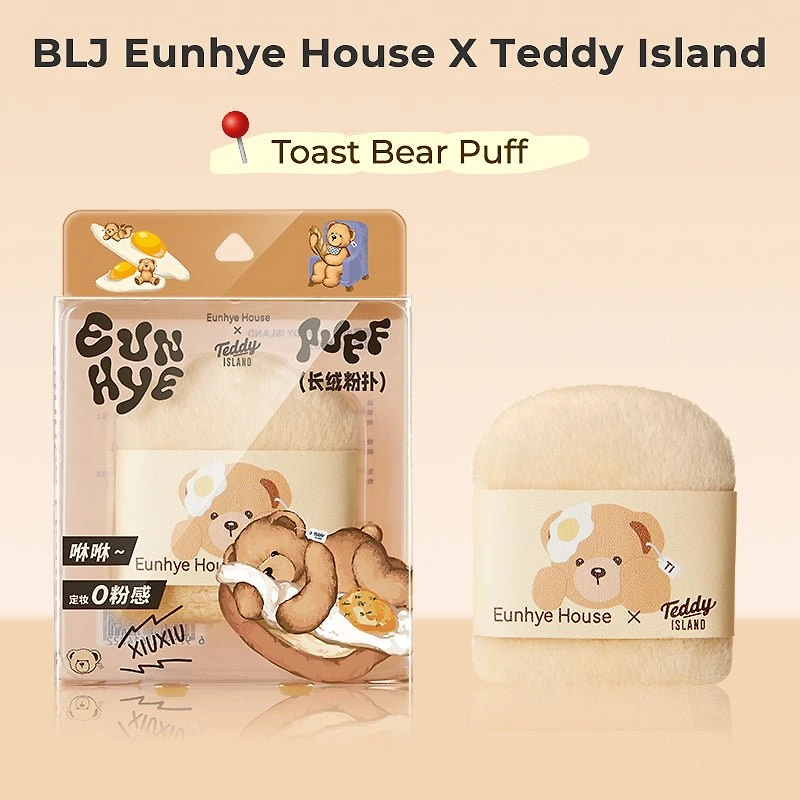 BLJ Eunhye House X Teddy Island Puff (8 Styles)