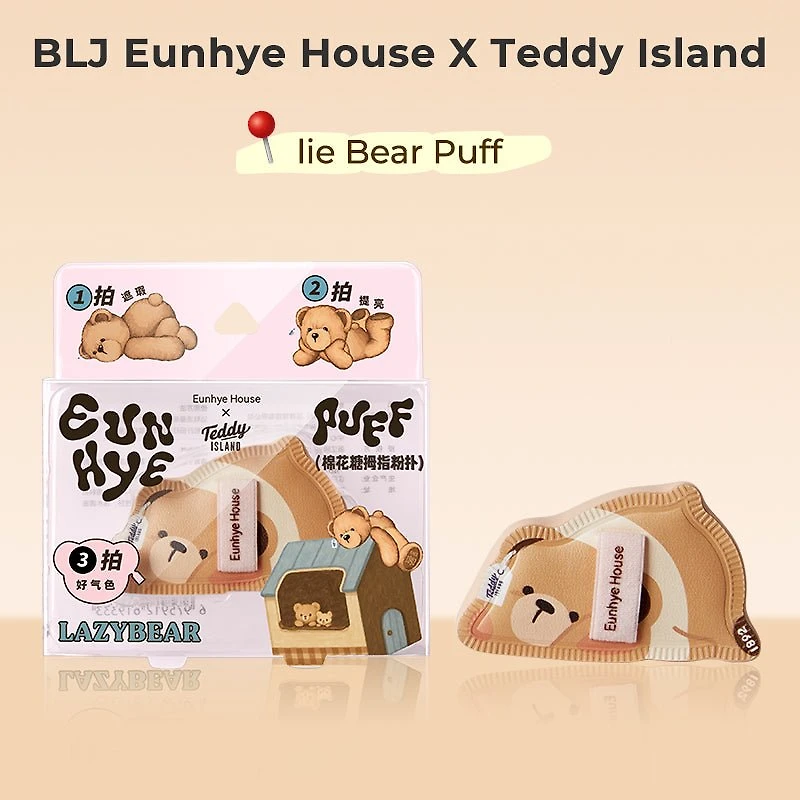 BLJ Eunhye House X Teddy Island Puff (8 Styles)