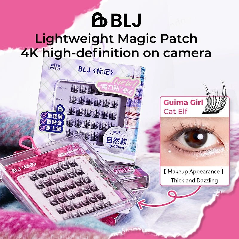 BLJ Flat Glue Free False Eyelashes Png 01 Guima Girl