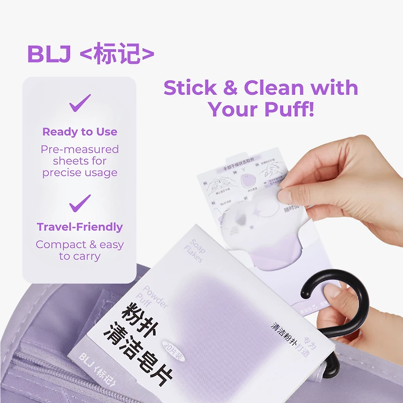 BLJ Lightning Series Brush Cleansing Soap 20pcs