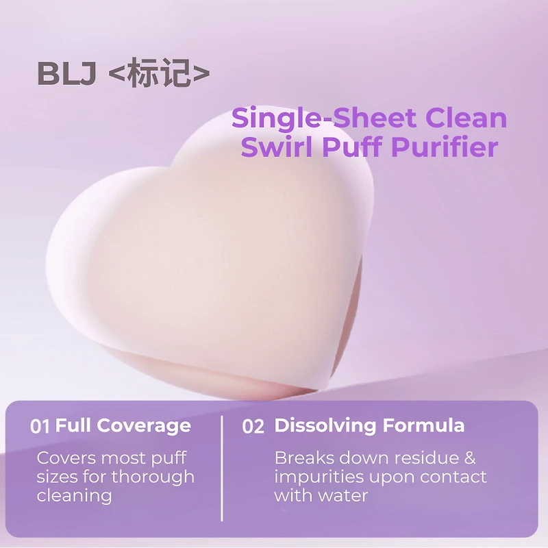 BLJ Lightning Series Brush Cleansing Soap 20pcs