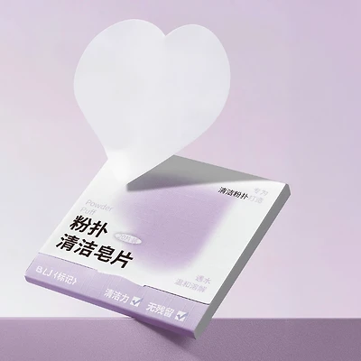 BLJ Lightning Series Brush Cleansing Soap 20pcs