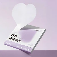 BLJ Lightning Series Brush Cleansing Soap 20pcs