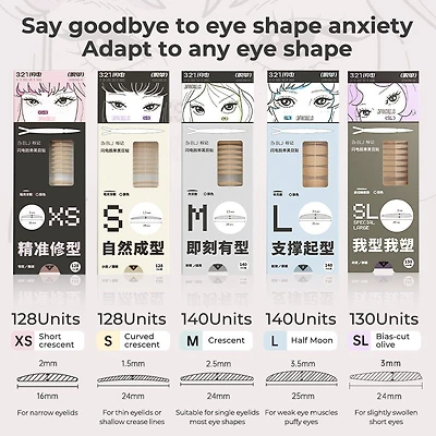 BLJ lightning Series Double Eyelid Tape (4 Sizes)