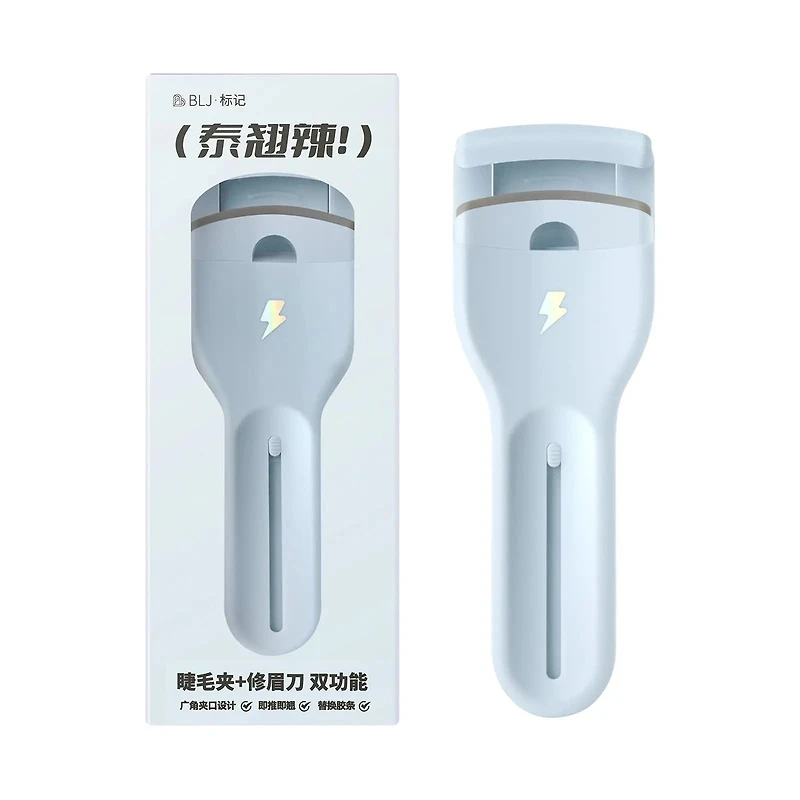 BLJ Lightning Series Eyelash Curler + Eyebrow Razor