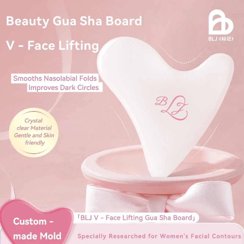 BLJ V-Face Lifting Gua Sha Board 1pc