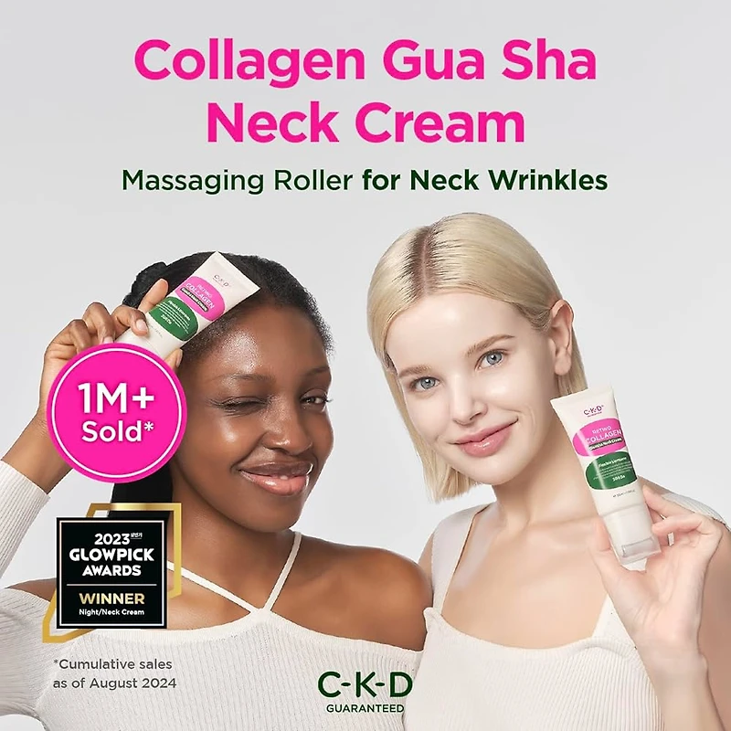 CKD Retino Collagen Small Molecule 300 Guasha Neck Cream 50ml