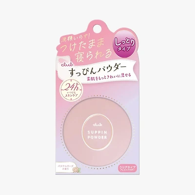 CLUB Suppin Powder C Pastel Rose 26g