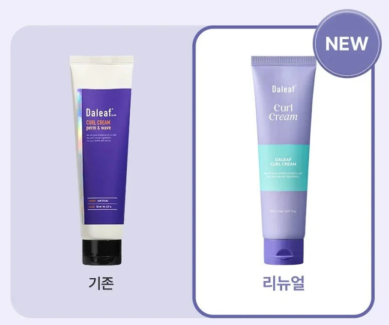 DALEAF Glam Curl Cream 150ml