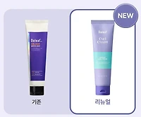 DALEAF Glam Curl Cream 150ml
