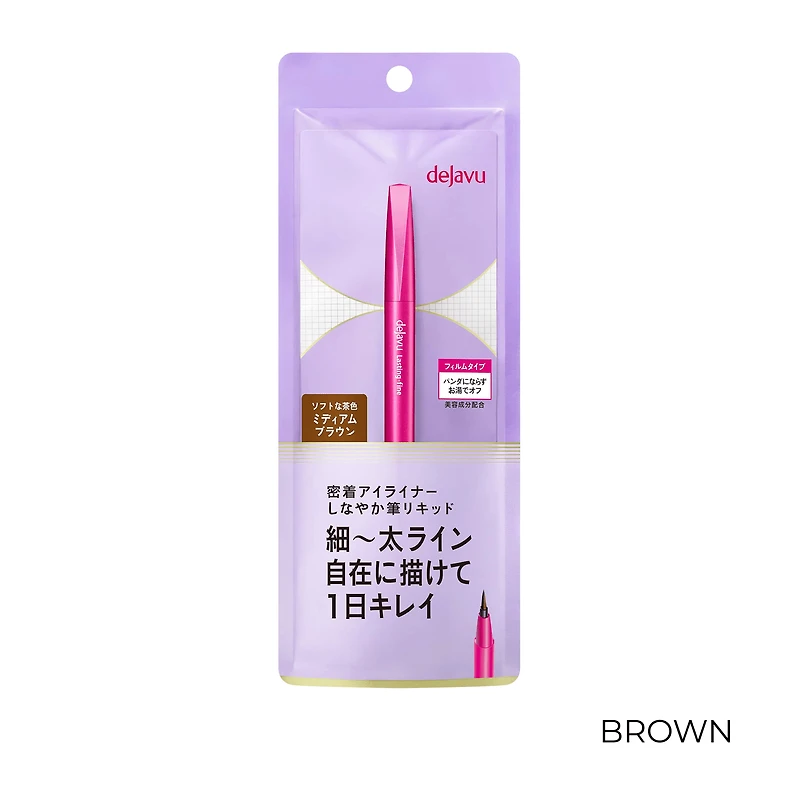 Dejavu Lasting-Fine E Short Brush Liquid Eyeliner - Deep Black / Medium Brown (1pc)
