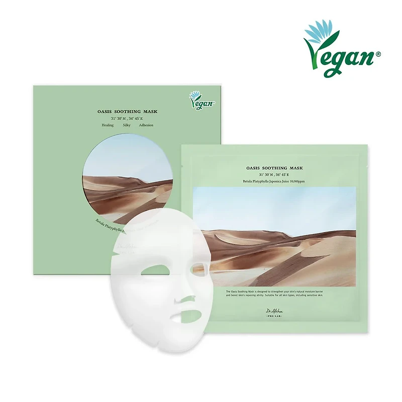 Dr.Althea Oasis Soothing Mask (2 Sizes)
