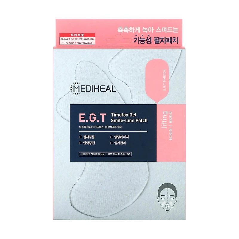 MEDIHEAL E.G.T Timetox Gel Smile-line Patch 5pcs