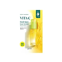 Goodal Green Tangerine Vita C Dark Spot Care Serum Mask 5pcs