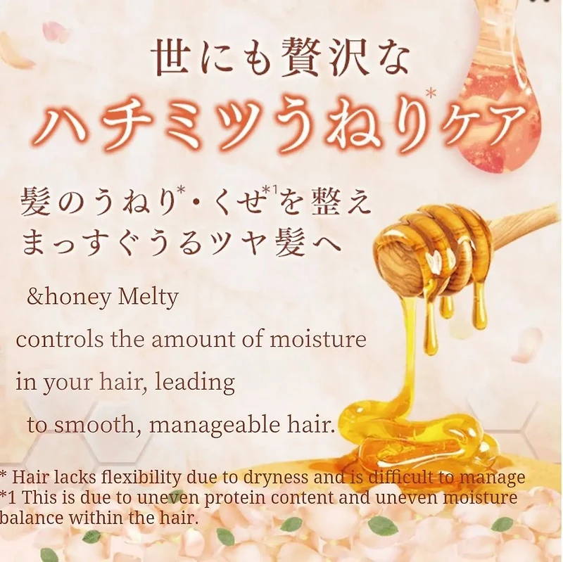 &Honey Melty Moist Repair Hair Oil 136g