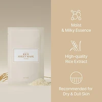 IM FROM Rice Sheet Mask 1pc/5pcs