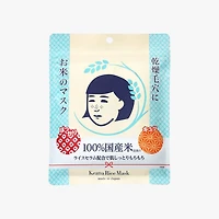 Ishizawa-Lab Keana Nadeshiko Rice Mask (10pcs)