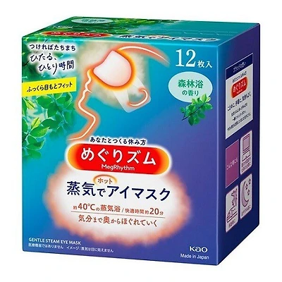 KAO Steam Eye Mask 12pcs 2025