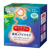 KAO Steam Eye Mask 12pcs 2025