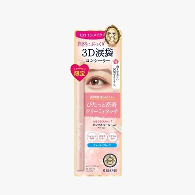KissMe Heroine Make 3D Tear Bag Concealer SP Keep 3g