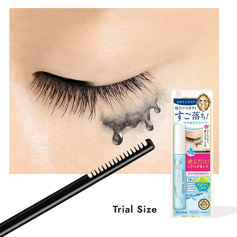 KissMe Heroine Make Volume UP Mascara + Speedy Mascara Remover Set (2pcs)