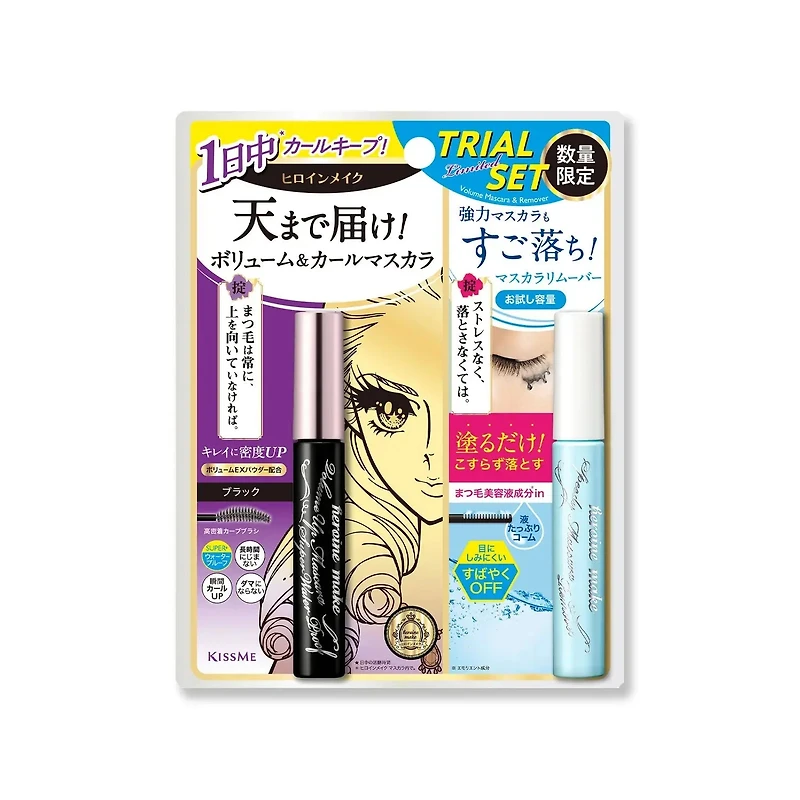 KissMe Heroine Make Volume UP Mascara + Speedy Mascara Remover Set (2pcs)