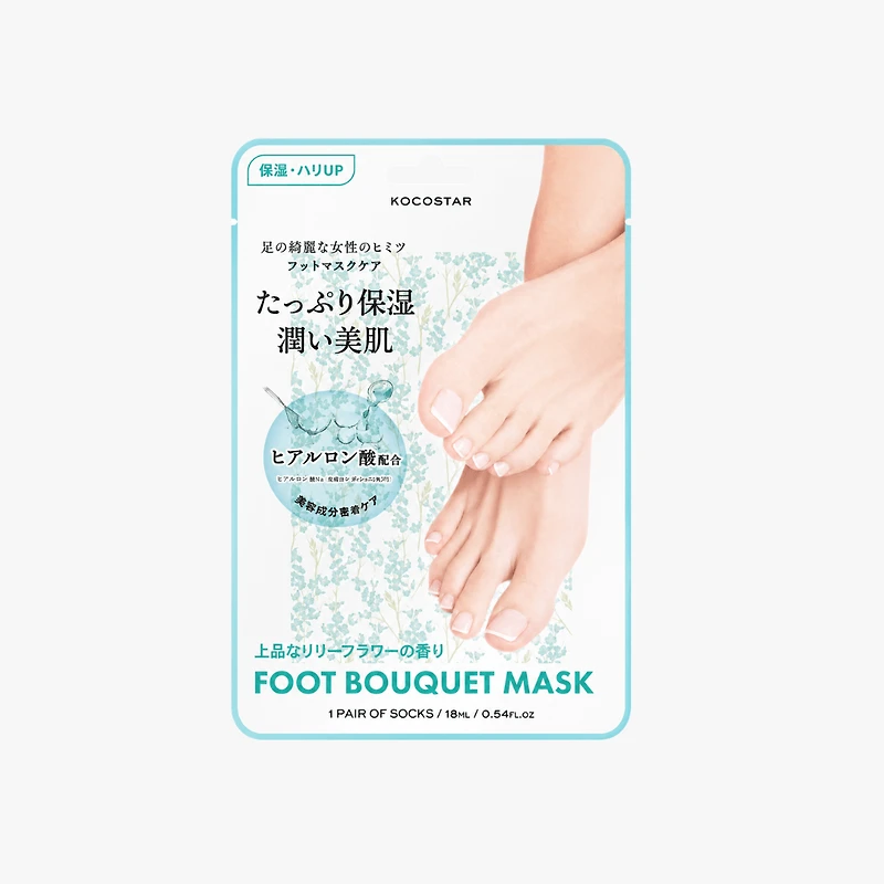 KOCOSTAR Foot Mask Blue 1pc