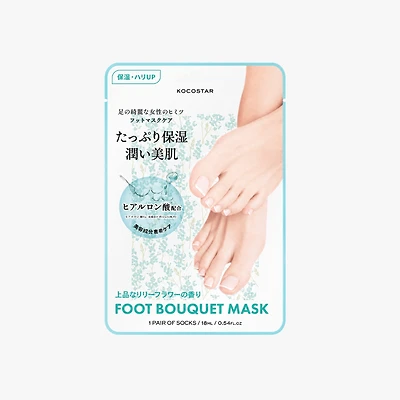 KOCOSTAR Foot Mask Blue 1pc