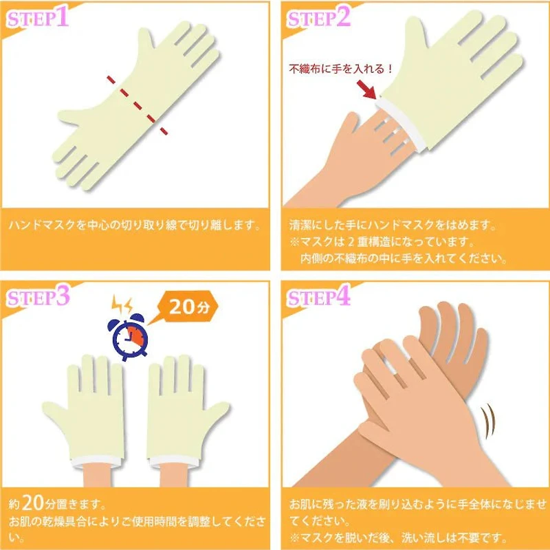 LUCKY TRENDY Moisturizing Hand (1 Pair)