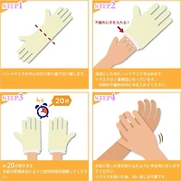 LUCKY TRENDY Moisturizing Hand (1 Pair)