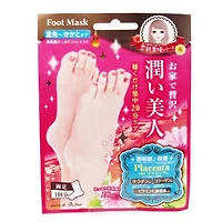 LUCKY TRENDY Placenta Moist Foot Mask