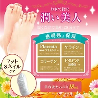 LUCKY TRENDY Placenta Moist Foot Mask